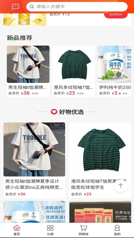 双豐-沁丰源商贸