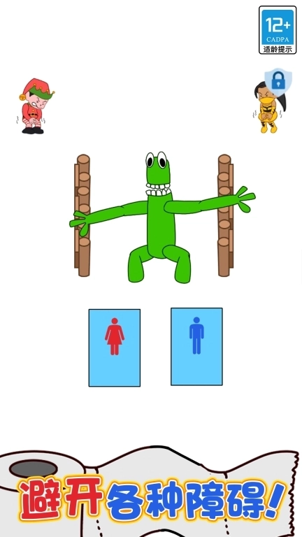 逻辑之王-趣味解谜猜猜猜