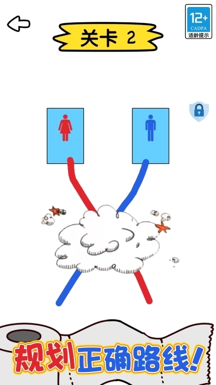 逻辑之王-趣味解谜猜猜猜