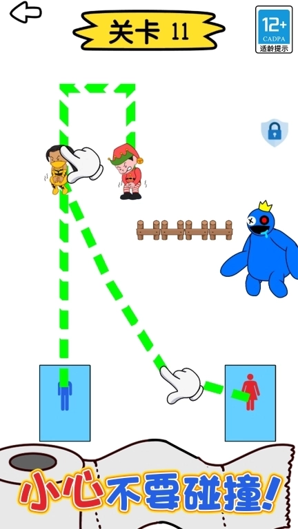 逻辑之王-趣味解谜猜猜猜