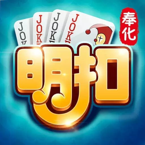 奉化明扣-赢三江购物卡