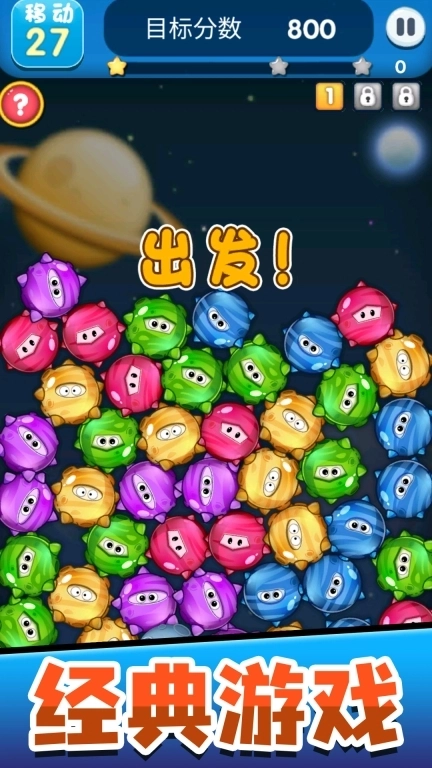 消除连连乐-疯狂消消乐