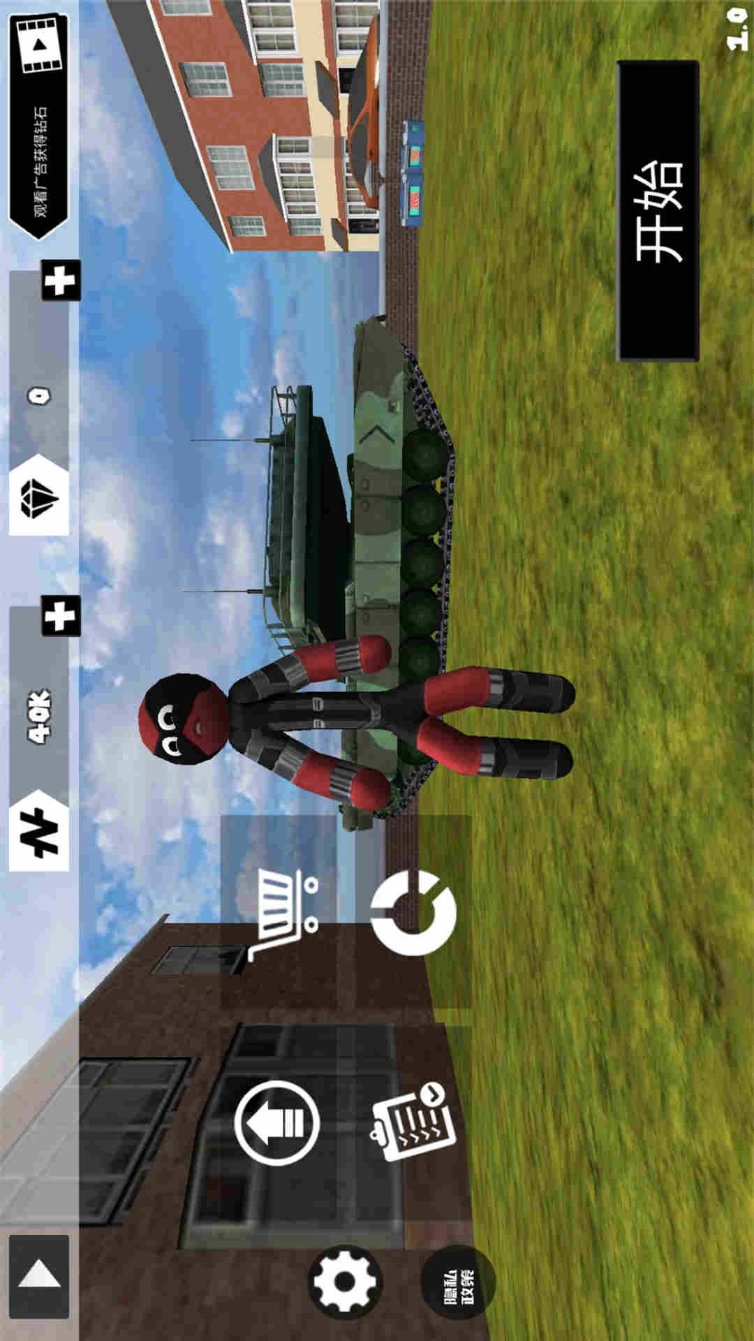 火柴人冒险救援-蜘蛛英雄枪战