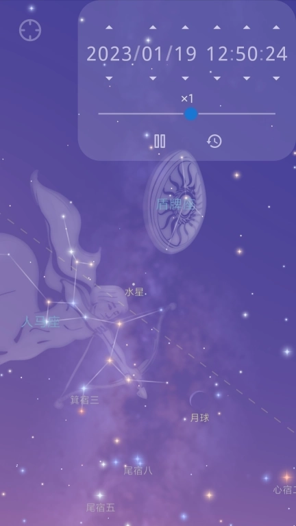 星迷-天文观星指南