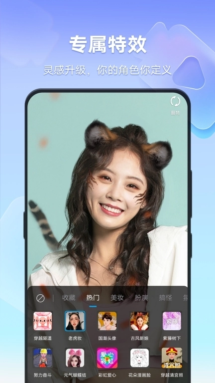 vivo 短视频-乐享生活每一刻
