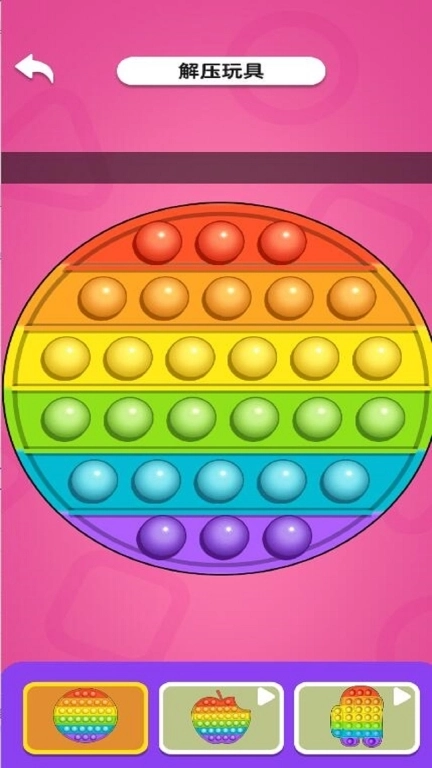 解压游乐场-双人游玩合集