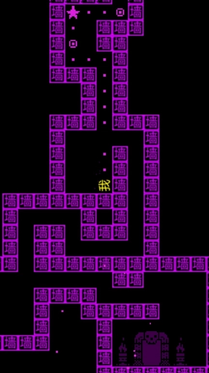 猛鬼迷宫-汉字游戏