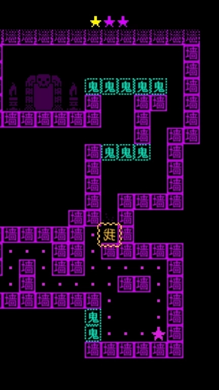 猛鬼迷宫-汉字游戏