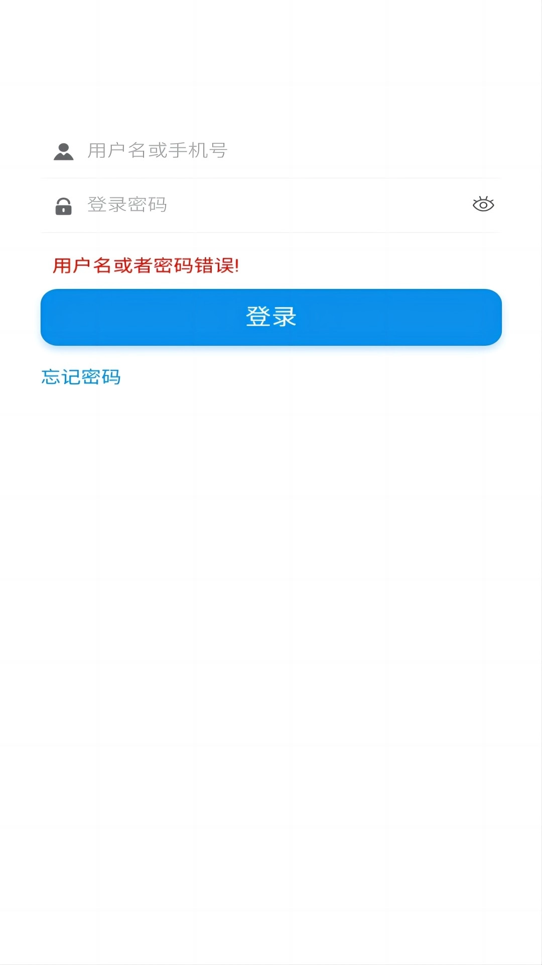 盲人医疗按摩终身教育