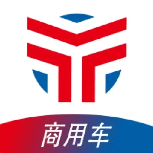 卡车易购商用车