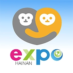 中国国际消费品博览会