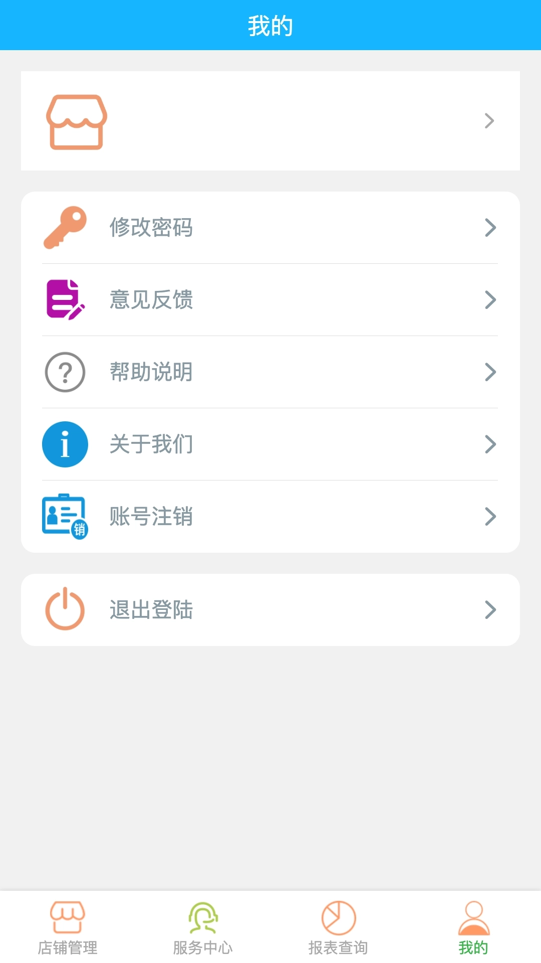 云图美业专家-美容美发美甲按摩