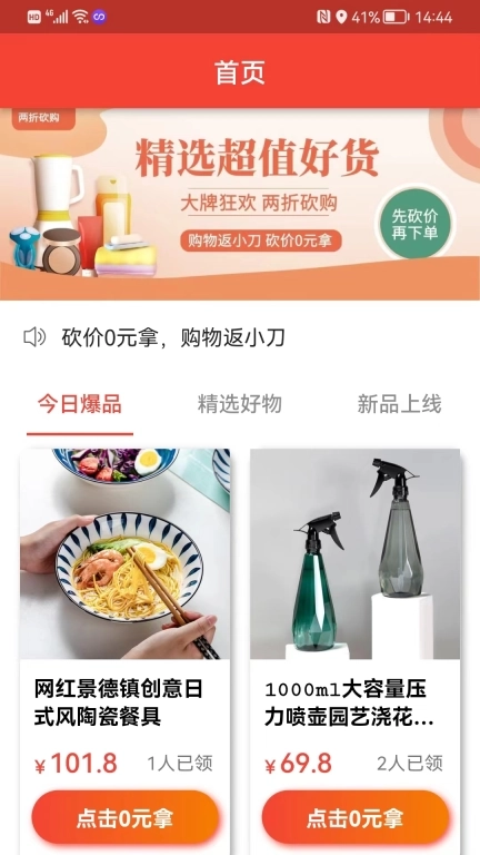 白拿宝-体验白拿的乐趣