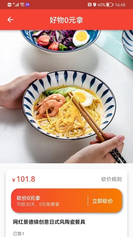 白拿宝-体验白拿的乐趣