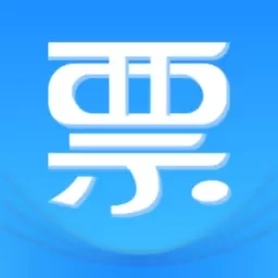 票票邮箱-发票报销识别大师