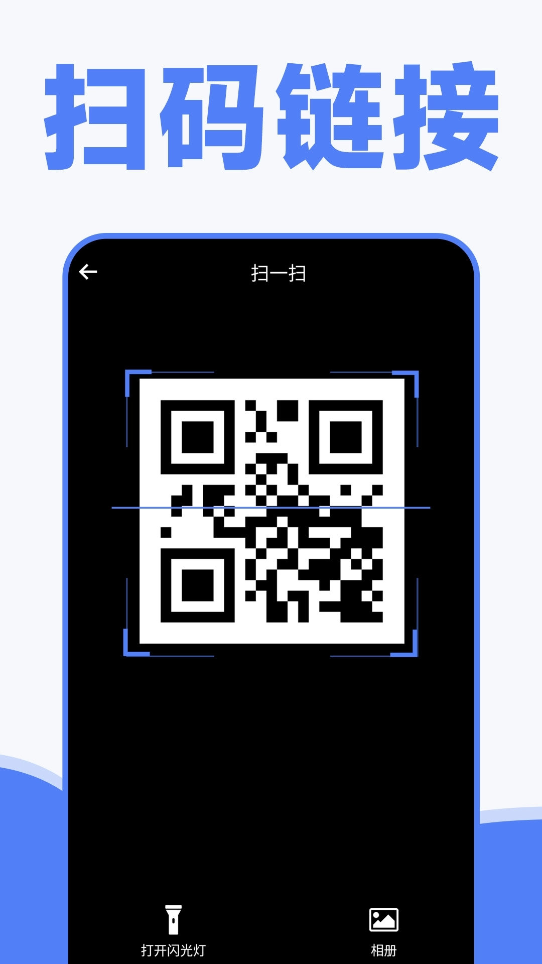 手机换机克隆同步助手-手机搬家