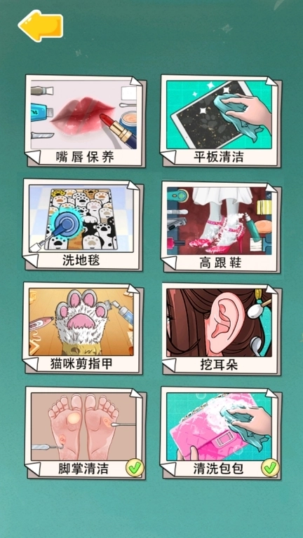 沉浸式解压清洁-放松心情释放压力