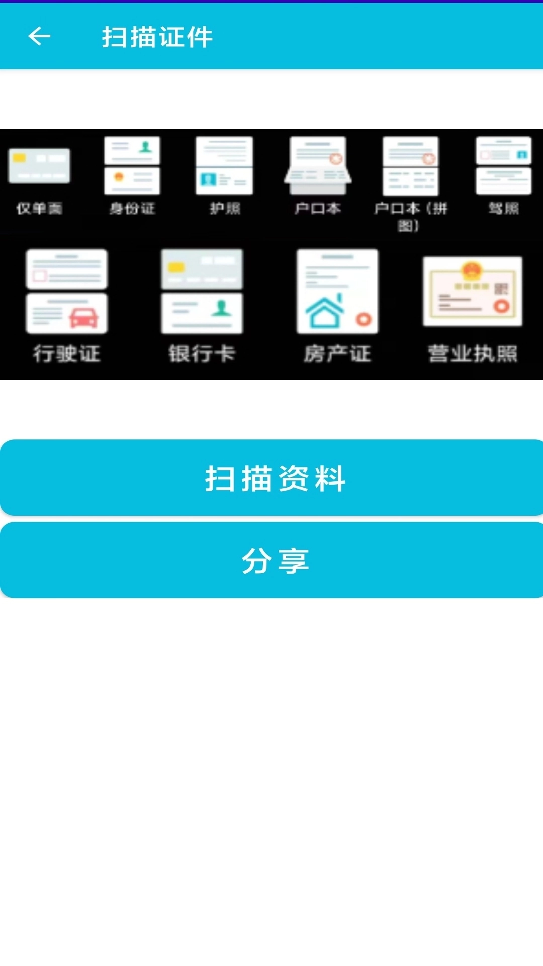 pdf全能免费转换-pdf免费转换word