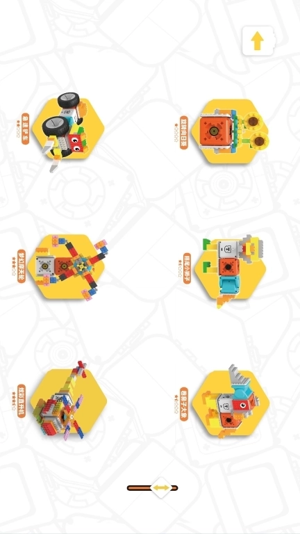 方糖机器人-sugarobots