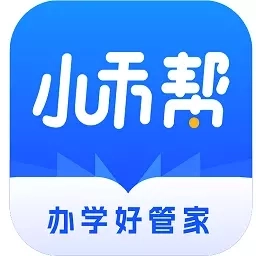 小禾帮教务机构管理系统