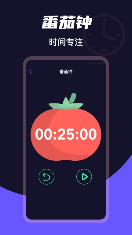桌面时钟Clock-极简时钟