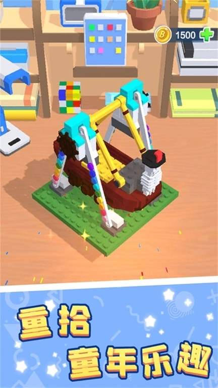 积木拼装模拟体验-我的积木世界
