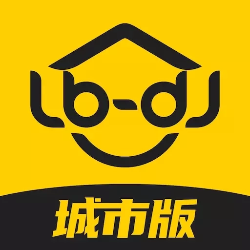 鲁班到家城市版