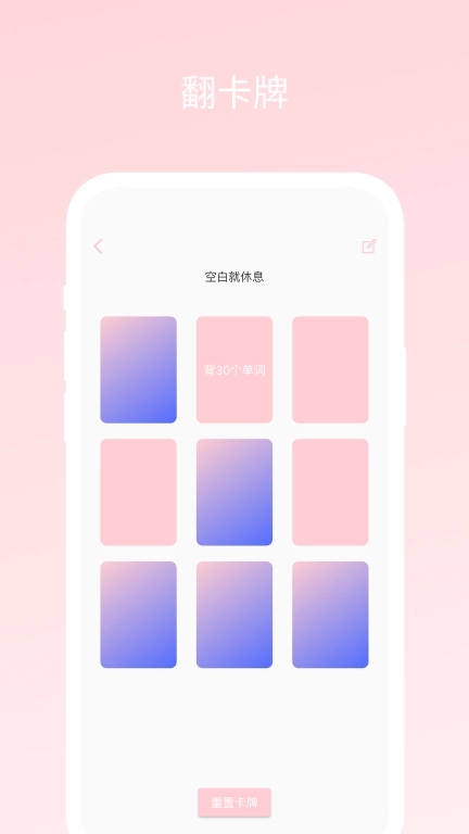 不再选择困难-决定转盘