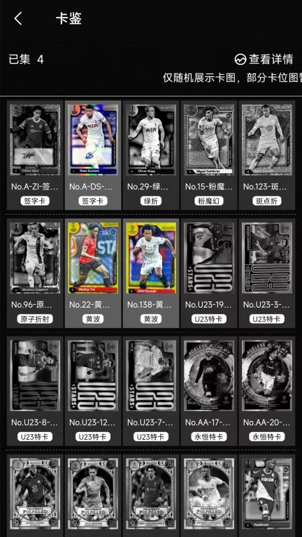 Waka哇卡-球星卡入坑始发站