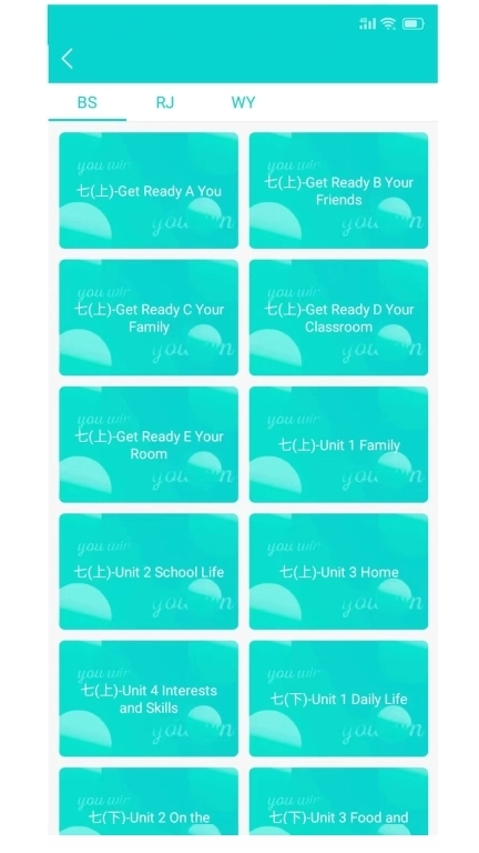 优题英语教师端