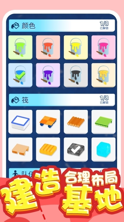 激斗！绝地反击