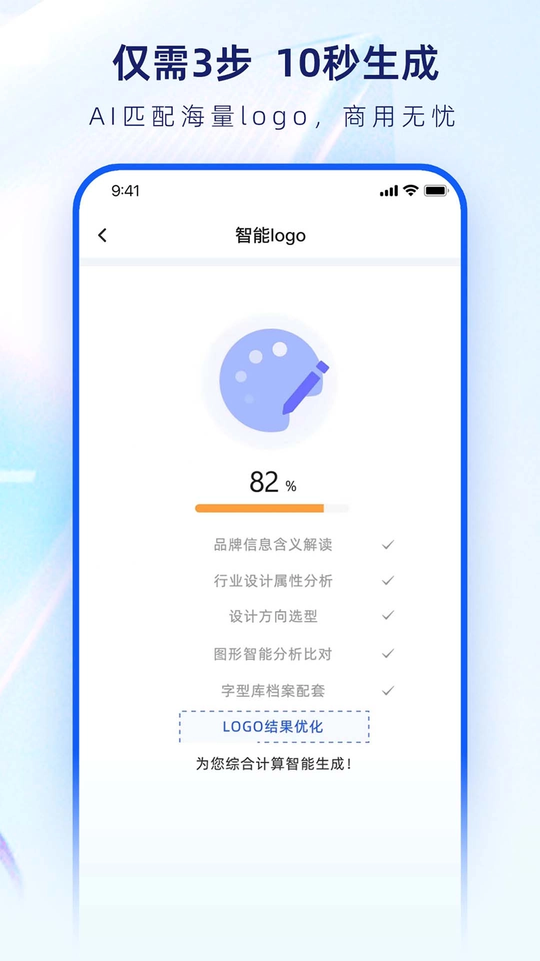 鱼爪logo设计生成器