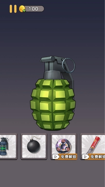 手雷模拟器-真实手雷模拟