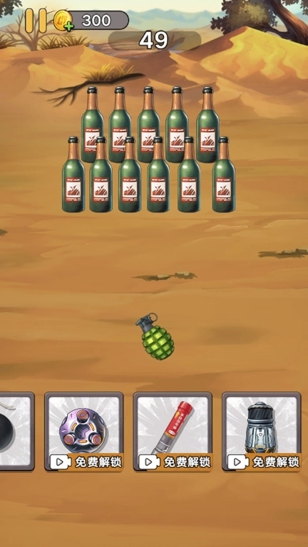 手雷模拟器-真实手雷模拟