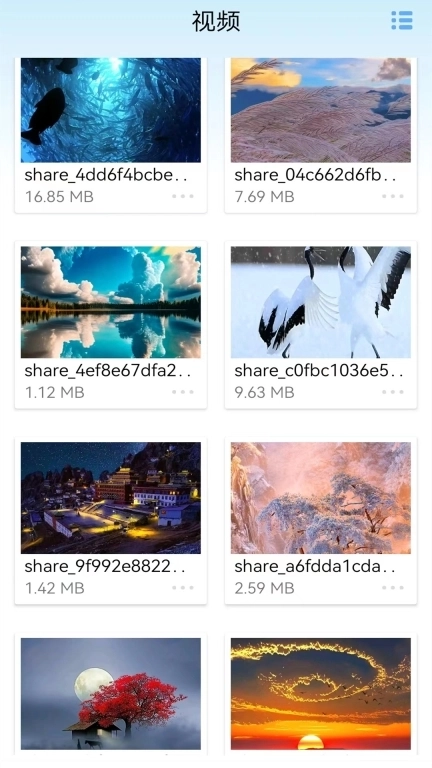 星空影视播放器