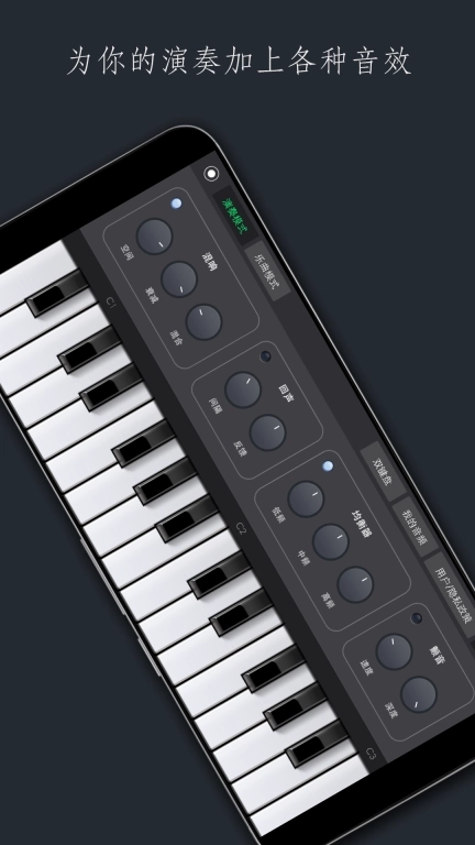 电子琴乐队-电子琴伴奏演奏