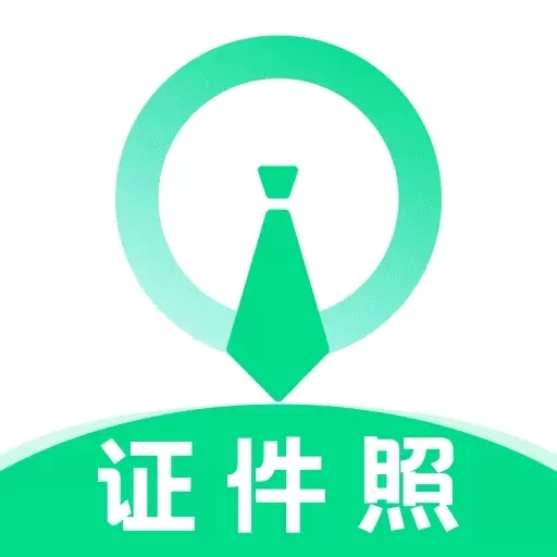 证件照制作助手-证件照