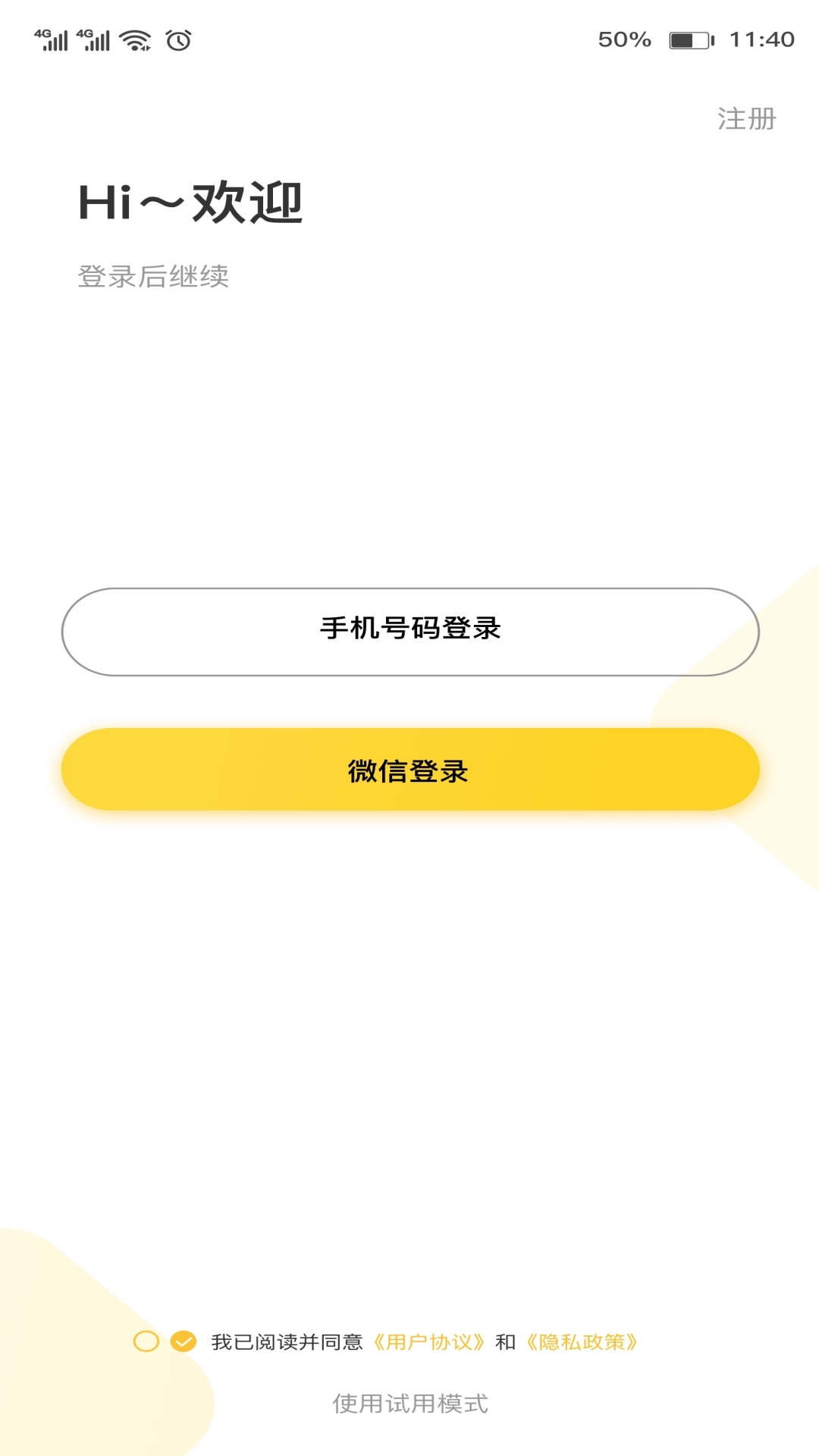 芝麻记账-个人家庭生意账本