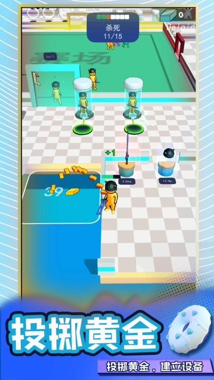 火柴人暴风来袭