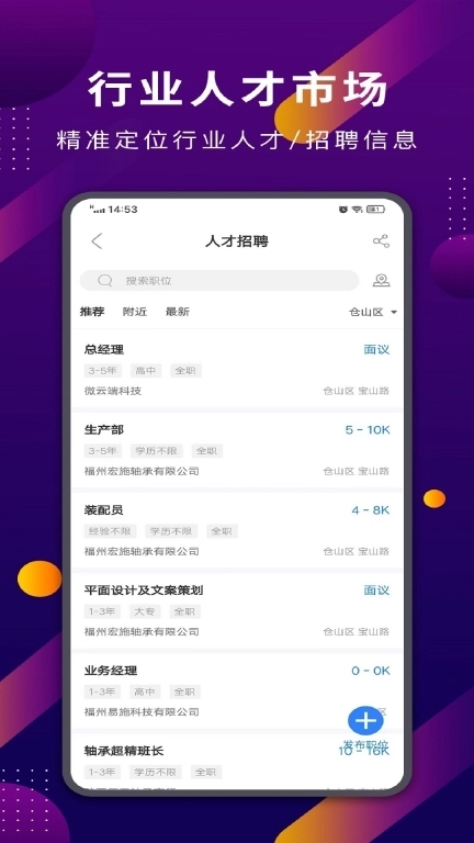 易施轴承-轴承人的资讯平台