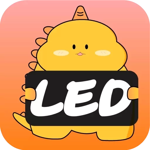 LED显示屏弹幕灯牌