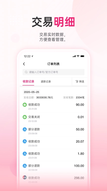 火脸-用火脸多赚点