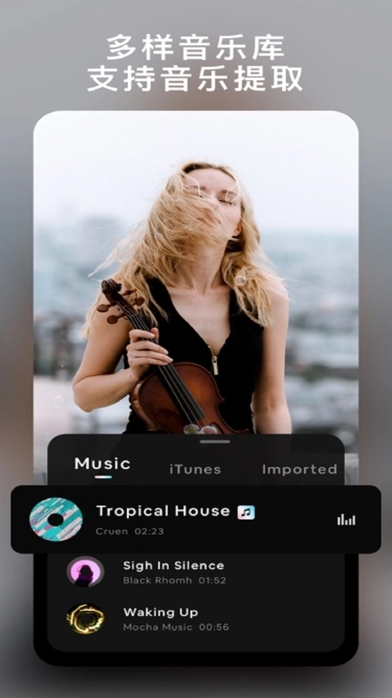 图影视频剪辑-全能视频剪辑模板