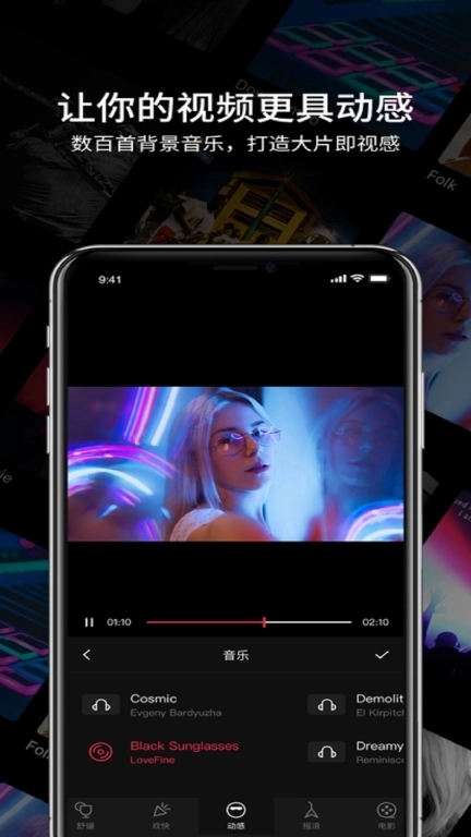 图影视频剪辑-全能视频剪辑模板