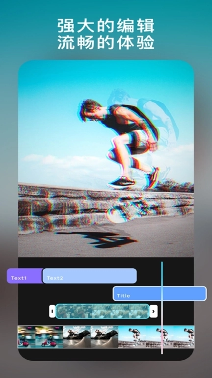 图影视频剪辑-全能视频剪辑模板