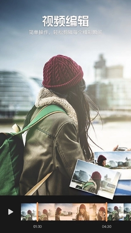 图影视频剪辑-全能视频剪辑模板