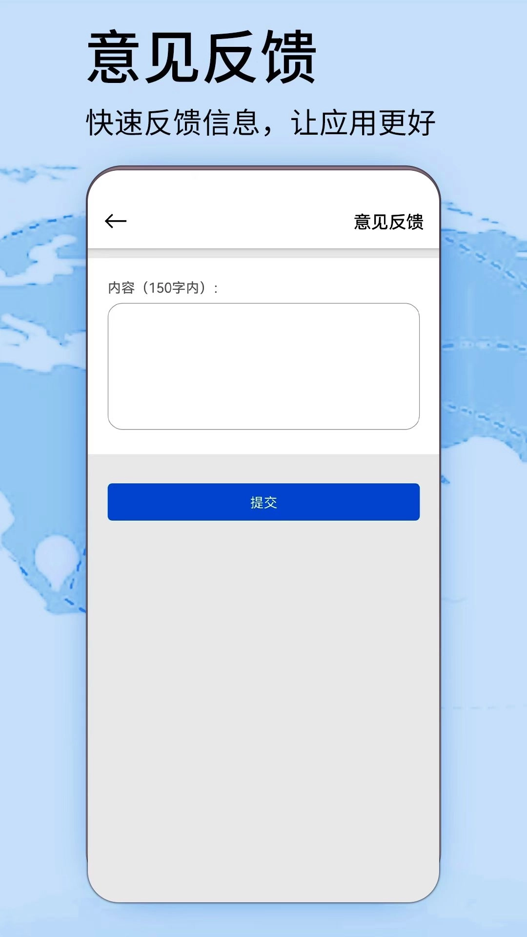 迹寻手机定位找人