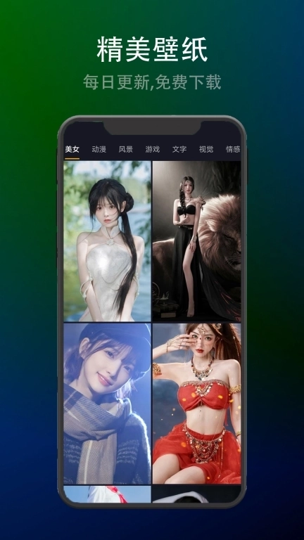 智能表情包-AI抠脸