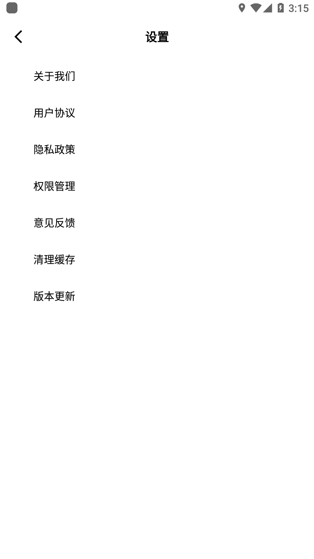 美问无忧-1在线咨询