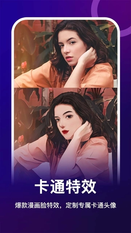 女娲修图-照片修复